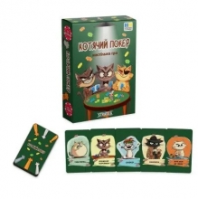 яя Настільна гра Котячий покер (30940)