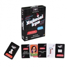 яя Настільна гра Хайпові ігри (30946)