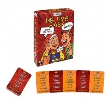 яя Настільна гра Не чує баба (30948)