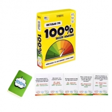 яя Настільна гра 100% Весела компанія (30949)