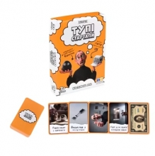 яя Настільна гра Тупі Стартапи (30957)