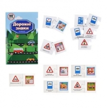 яя Набір парних пазлів Дорожні знаки (30934)