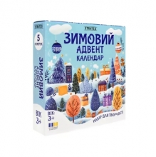 яя Набір для творчості Strateg Зимовий адвент календар (31047)