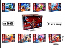 яя Конструктор DS 66029, NJ, 16шт в дисплеї