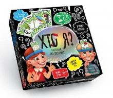 я Гра настільна Хто Я? середня чорна укр HIM-02-02 Danko Toys