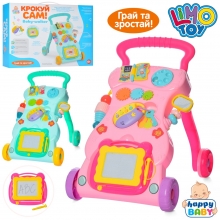 Каталка-ходунки HB 0017 AB, 2види, в кор-ці