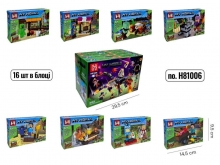 яя Конструктор DS H81006, MK, 16шт в дисплеї