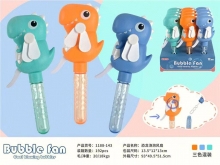 Вентилятор 1188-143, динозаври, по 1шт!