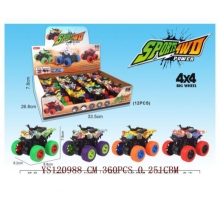 яя Машина H763, квадроцикл, 12шт в дисплеї